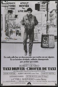 4j058 TAXI DRIVER Argentinean '76 Robert De Niro walking on street, directed by Martin Scorsese!