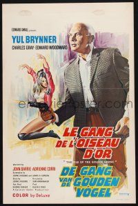 4p402 FILE OF THE GOLDEN GOOSE Belgian '69 different art of Yul Brynner & sexy half-dressed girl!