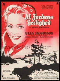 4p741 ALL JORDENS FROJD Danish '54 Ulla Jacobsson, Birger Malmsten, Kenne Fant!