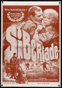 4p150 SIBERIADE French 27x39 '79 Natalya Andrejchenko, Sergei Shakurov, Cannes winner!