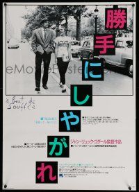 4p650 A BOUT DE SOUFFLE Japanese R87 Jean-Luc Godard, Jean Seberg, Jean-Paul Belmondo