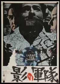 4p653 ARMY OF SHADOWS Japanese '70 Jean-Pierre Melville's L'Armee des ombres!