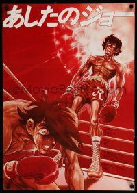 4p655 ASHITA NO JOE boxers in ring style Japanese '80 cool boxing sports anime art by Kubo Jan!
