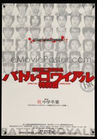 4p658 BATTLE ROYALE Japanese R01 Kinji Fukasaku's Batoru rowaiaru, teens must kill each other!