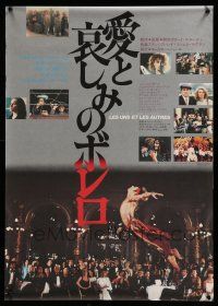 4p662 BOLERO Japanese '81 Claude Lelouch, Robert Hossein, cool images of cast!