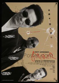 4p663 BROTHER Japanese '00 Beat Takeshi Kitano is the man who knows his fate, Japanese Yakuza!