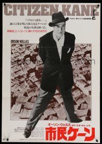 4p669 CITIZEN KANE Japanese R86 some called Orson Welles a hero, others called him a heel!