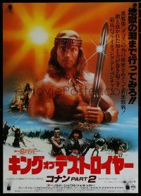4p671 CONAN THE DESTROYER Japanese '84 different huge close-up of Arnold Schwarzenegger!