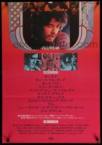 4p598 FILLMORE INCOMPLETE Japanese 2p '72 Grateful Dead, Santana, rock 'n' roll concert images!