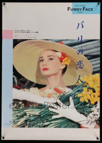 4p677 FUNNY FACE Japanese R80s different image of Audrey Hepburn with bundle of flowers!