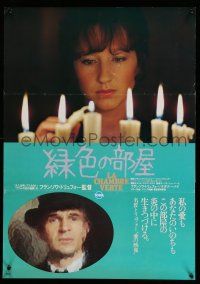 4p685 GREEN ROOM Japanese '79 Francois Truffaut's La Cambre Verte, c/u with Nathalie Baye!