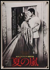 4p723 SENSO Japanese R82 Senso, Luchino Visconti, Alida Valli, Farley Granger!