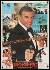 4p712 NEVER SAY NEVER AGAIN Japanese '83 Sean Connery as James Bond, Kim Basinger, photo montage!