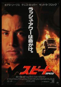 4p725 SPEED Japanese '94 huge close up of Keanu Reeves & bus driving through flames!