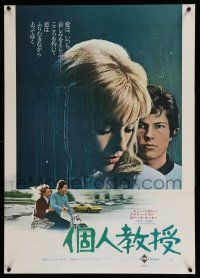 4p730 TENDER MOMENT Japanese '69 Symeoni art of Nathalie Delon in affair with 17 year old boy!