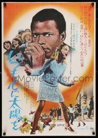 4p731 TO SIR, WITH LOVE Japanese R72 Sidney Poitier, Lulu, directed by James Clavell!