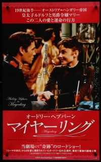 4p606 MAYERLING Japanese 22x36 '14 Audrey Hepburn & Mel Ferrer seated at table!