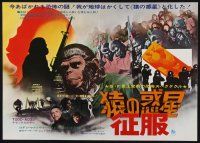 4p623 CONQUEST OF THE PLANET OF THE APES Japanese 14x20 press sheet '72 different sci-fi images!