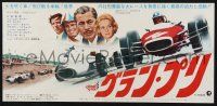 4p644 GRAND PRIX Japanese 10x20 press sheet '67 Formula One race car driver James Garner!