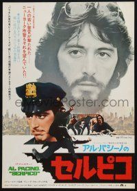 4p636 SERPICO Japanese 14x20 press sheet '74 Al Pacino, Sidney Lumet crime classic!