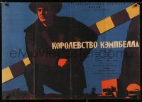 4p265 CAMPBELL'S KINGDOM Russian 25x36 '59 great different artwork of Dirk Bogarde by Tsarev!