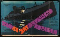 4p272 DAS GEHEIMNISVOLLE WRACK Russian 25x41 '60 Fraiman artwork of sinking ship!