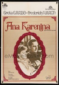 4p199 ANNA KARENINA Spanish R74 art of beautiful Greta Garbo, Fredric March, Freddie Bartholomew!