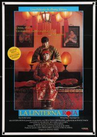 4p244 RAISE THE RED LANTERN Spanish '91 Chinese classic, great image of pretty Gong Li!