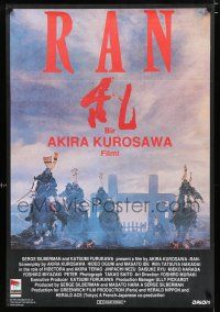 4p022 RAN Turkish '85 directed by Akira Kurosawa, classic Japanese samurai war movie!