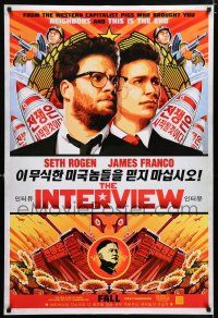 4r390 INTERVIEW Fall style advance DS 1sh '14 western capitalist pigs Seth Rogan & James Franco!