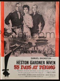 4s321 55 DAYS AT PEKING pressbook '63 art of Charlton Heston, Ava Gardner & Niven by Terpning!