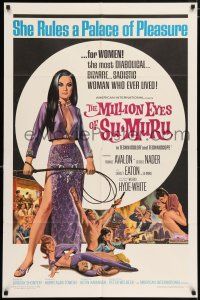 4t543 MILLION EYES OF SU-MURU 1sh '67 sexy Shirley Eaton rules a palace of pleasure ...for women!
