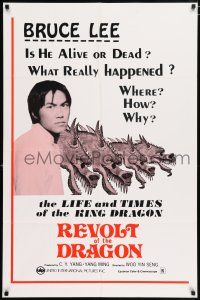 4t732 REVOLT OF THE DRAGON 1sh '75 Bruce Lee, what really happened, is he alive or dead?