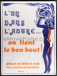 4y735 INSIDE EACH OTHER French 1p '80s L'un Dans L'autre, full-length art of sexy naked woman!