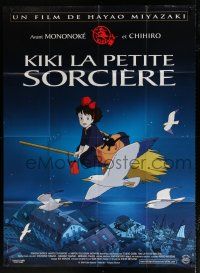 4y748 KIKI'S DELIVERY SERVICE French 1p '04 cute witch image from Hayao Miyazaki anime cartoon!