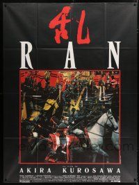 4y867 RAN French 1p '85 directed by Akira Kurosawa, classic Japanese samurai war movie!