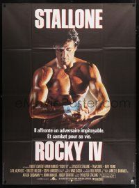 4y890 ROCKY IV French 1p '85 different close up of heavyweight boxing champ Sylvester Stallone!