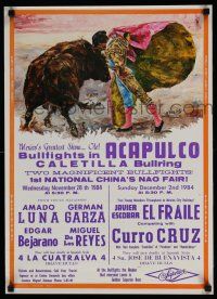 4z412 ACAPULCO CALETILLA BULLRING China's Nao Fair style 18x25 Mexican special '84 bullfighting art