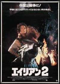5b104 ALIENS Japanese 29x41 '86 James Cameron, Sigourney Weaver as Ripley, this time it's war!