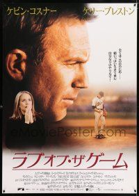 5b115 FOR LOVE OF THE GAME Japanese 29x41 '99 Sam Raimi, image of baseball pitcher Kevin Costner!
