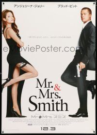 5b132 MR. & MRS. SMITH advance Japanese 29x41 '05 married assassins Brad Pitt & Angelina Jolie!