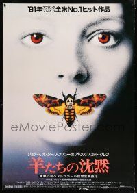 5b143 SILENCE OF THE LAMBS Japanese 29x41 '90 great image of Jodie Foster with moth over mouth!