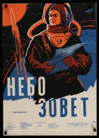 5b837 BATTLE BEYOND THE SUN Russian 19x27 '62 Nebo Zovyot, sci-fi, Vasiljev art of cosmonaut!