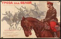 5b768 GROZA NAD BELOY Russian 26x41 '68 cool Datskevich artwork of soldiers on horses!