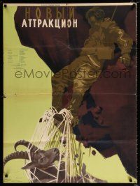 5b788 NEW NUMBER COMES TO MOSCOW Russian 29x39 '58 Khomov art of goat entangled w/soldier!