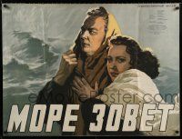 5b808 SEA IS CALLING Russian 29x39 '56 Russian, great Lemeshenko dramatic art of couple in peril!