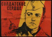 5b881 SOLDATSKOYE SERDTSE Russian 21x29 '59 Sergei Kolosov, Khazanovski art of intense soldier!