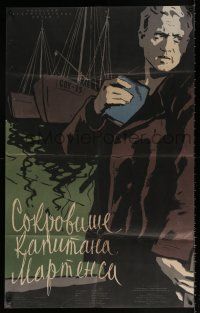 5b825 TREASURE OF CAPTAIN MARTENS Russian 23x37 '58 Jerzy Passendorfer directed, Manukhin artwork!