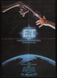 5b521 E.T. THE EXTRA TERRESTRIAL Yugoslavian 19x27 '82 best different spaceship in clouds image!