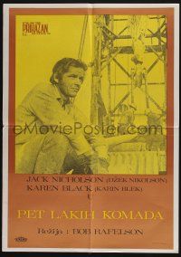 5b526 FIVE EASY PIECES Yugoslavian 20x28 '70 image of Jack Nicholson, directed by Bob Rafelson!